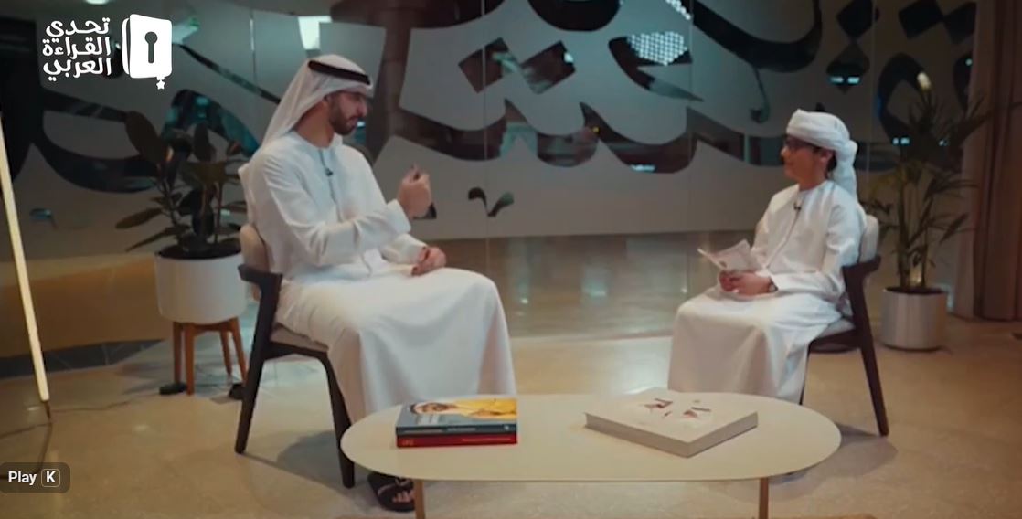 Arab Reading Challenge Season 8 interview with participants in Dubai