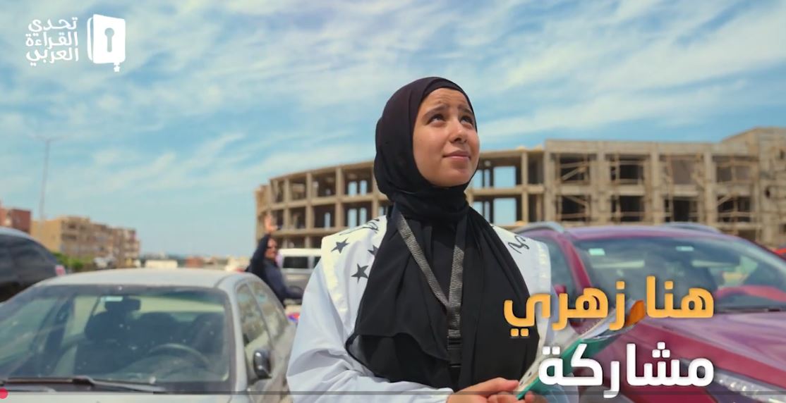 Maryam Al-Qadi and Hana Zahri during Egypt’s finals for the 2024 Arab Reading Challenge.