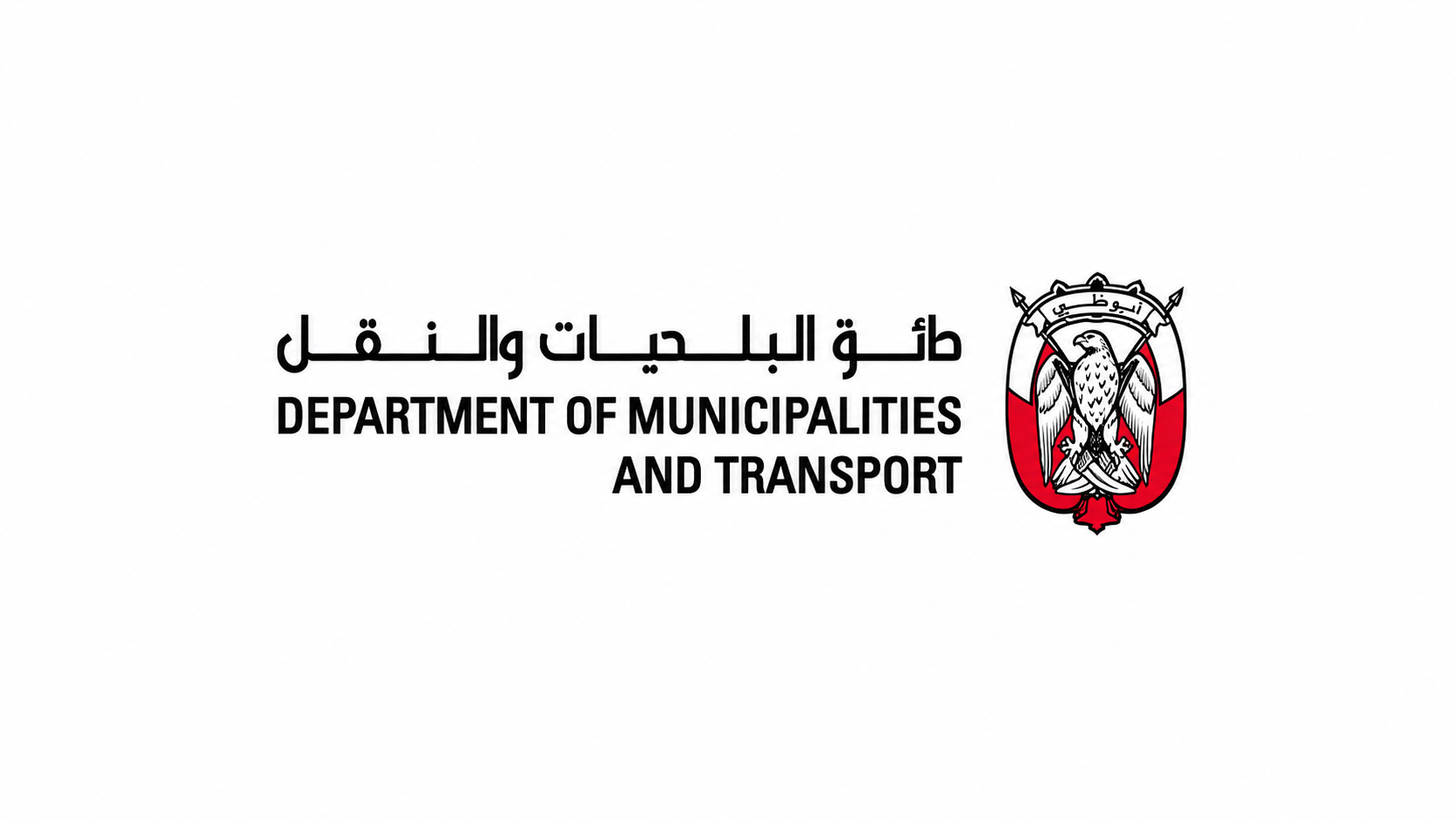 Department of Municipalities and Transport Abu Dhabi official logo
