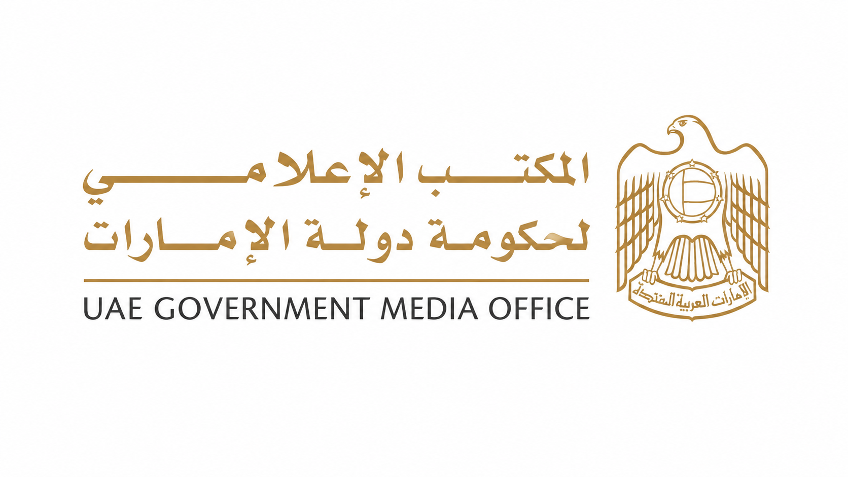 UAE Government Media Office official bilingual logo