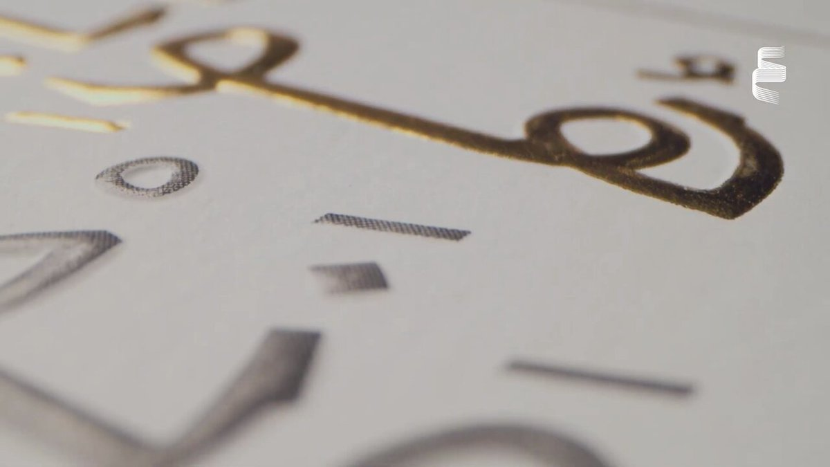 IBDAL Explained: The Secret Behind Arabic Dialects Close-up Arabic script illustrating IBDAL, a linguistic phenomenon that shapes Arabic dialects and language evolution.